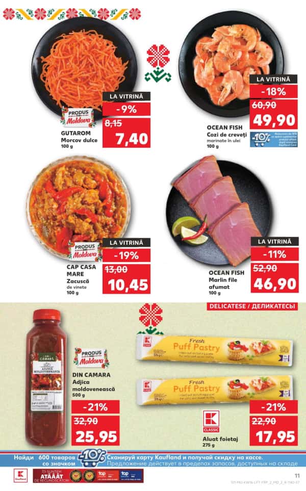 Cataloage Kaufland: Descoperă ofertele din perioada 17.04 - 23.04 - 17-04-2025 - 23-04-2025.