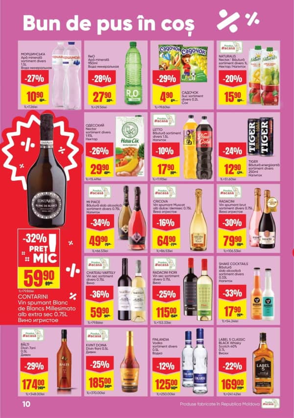 Каталоги Linella: Зимние скидки - 29-01-2026 - 11-02-2026.