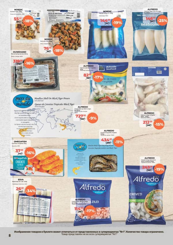 Cataloage NR1: Paște fericit! - 01-04-2026 - 15-04-2026.