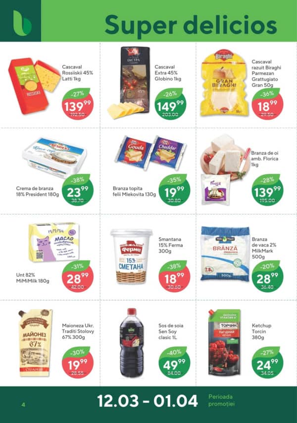 Каталоги Bonus: Весенний буклет - 12-03-2026 - 01-04-2026.