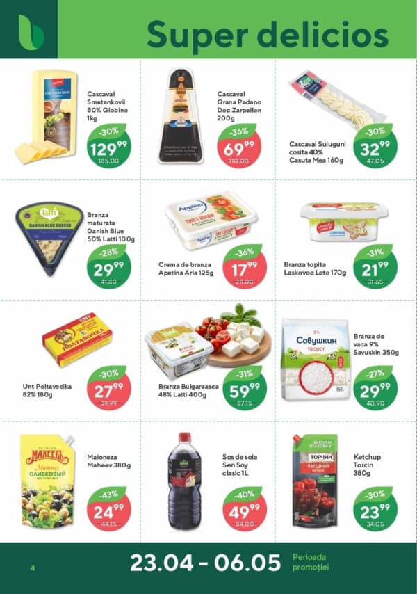 Каталоги Bonus: Весенний буклет - 23-04-2026 - 06-05-2026.