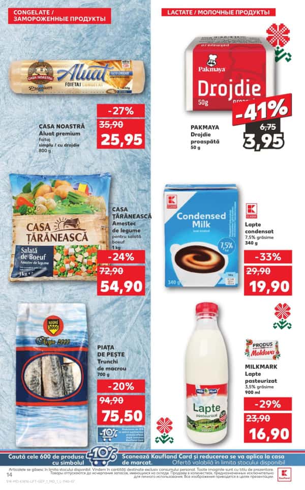 Cataloage Kaufland: Descoperă ofertele din perioada 17.04 - 23.04 - 17-04-2025 - 23-04-2025.