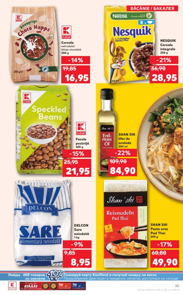 Cataloage Kaufland: Descoperă ofertele din perioada 8.05 - 14.05 - 08-05-2025 - 14-05-2025.