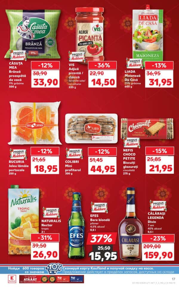 Каталоги Kaufland: откройте для себя предложения недели 12.06 - 18.06 - 12-06-2025 - 18-06-2025.