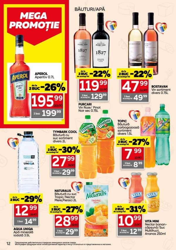 Cataloage Slavena: Oferta primăverii - 04-03-2026 - 17-03-2026.