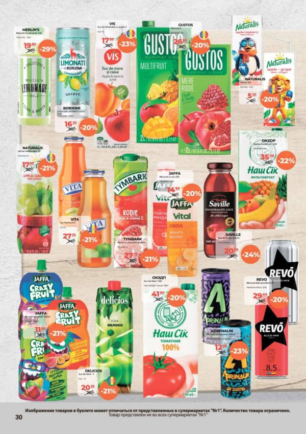 Cataloage NR1: Oferta lunii septembrie - 16-09-2025 - 30-09-2025.