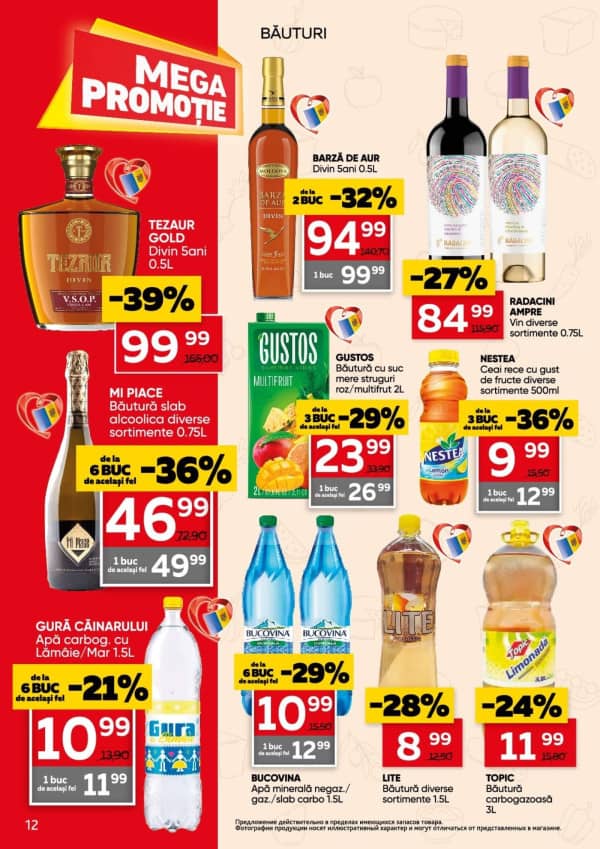 Каталоги Slavena: Буклет ноября - 05-11-2025 - 18-11-2025.