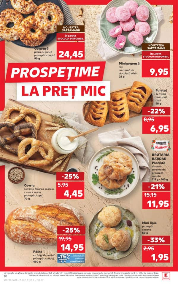 Каталоги Kaufland: откройте для себя предложения недели 5 - 11.03 - 05-03-2026 - 11-03-2026.