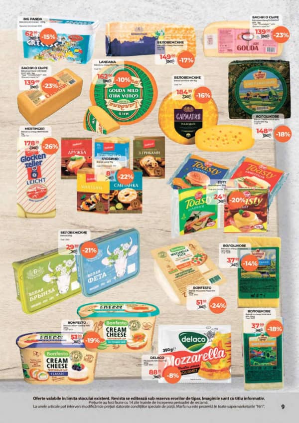 Cataloage NR1: Oferta lunii octombrie - 16-10-2025 - 31-10-2025.