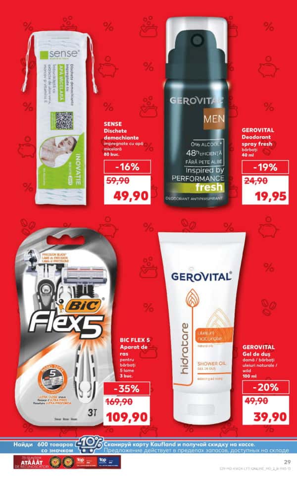 Cataloage Kaufland: Descoperă ofertele din perioada 12.06 - 18.06 - 12-06-2025 - 18-06-2025.