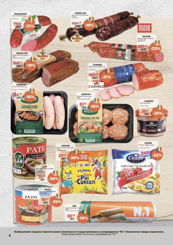 Cataloage NR1: Bun venit, vara - 01-06-2025 - 15-06-2025.