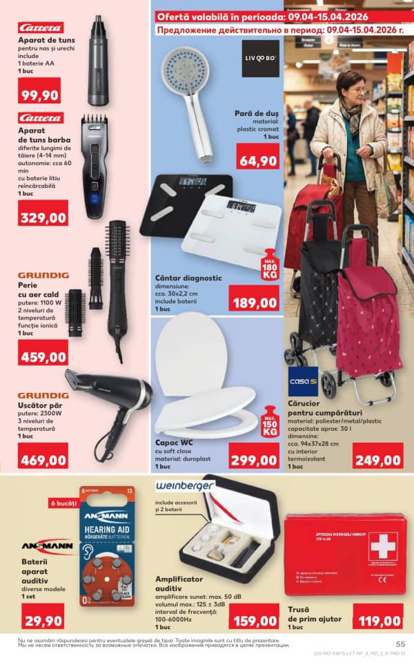 Каталоги Kaufland: откройте для себя предложения недели 9 - 15.04 - 09-04-2026 - 15-04-2026.