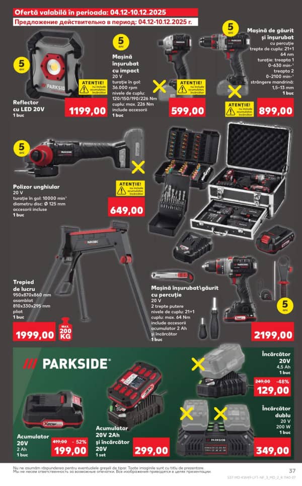 Каталоги Kaufland: откройте для себя предложения недели 4.12 - 10.12 - 04-12-2025 - 10-12-2025.