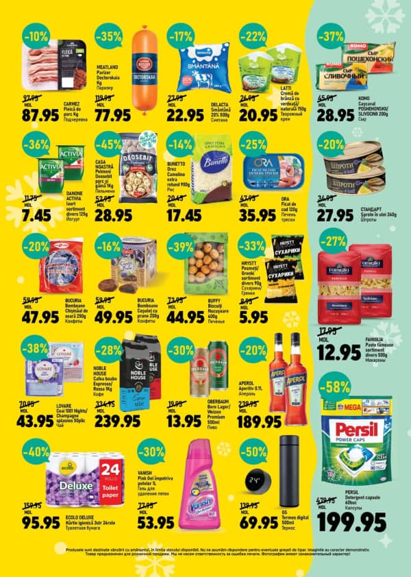 Каталоги CIP Market: Зимний буклет - 24-12-2025 - 08-01-2026.