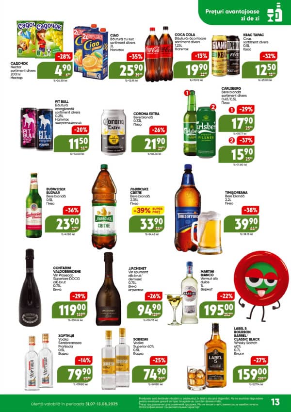 Cataloage Linella: Reducerile lunii august - 31-07-2025 - 13-08-2025.
