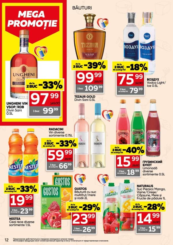 Каталоги Slavena: Зимний буклет - 04-02-2026 - 17-02-2026.