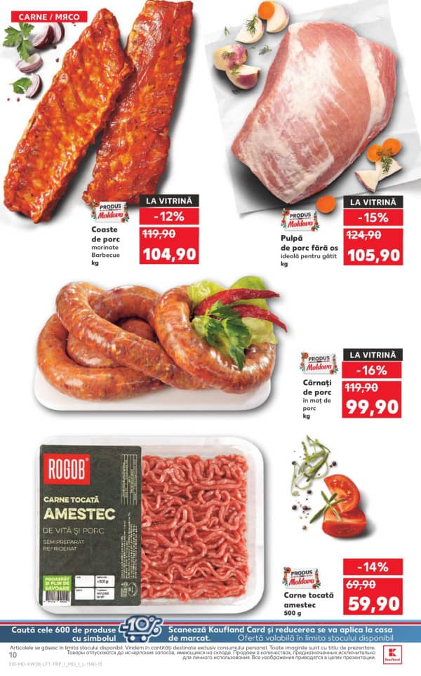 Каталоги Kaufland: откройте для себя предложения недели 10.07 - 16.07 - 10-07-2025 - 16-07-2025.