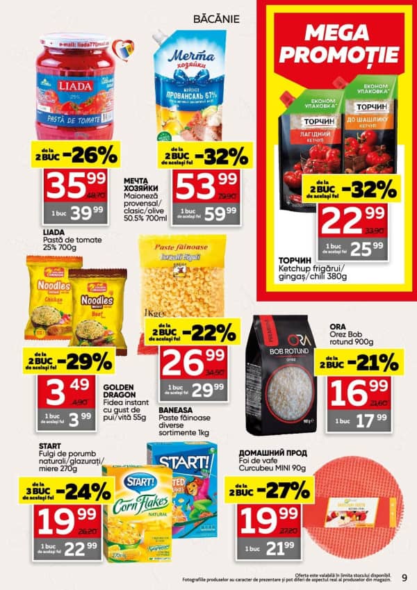 Каталоги Slavena: Зимний буклет - 04-02-2026 - 17-02-2026.