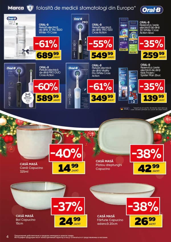 Каталоги Slavena: Зимний буклет - 03-12-2025 - 16-12-2025.