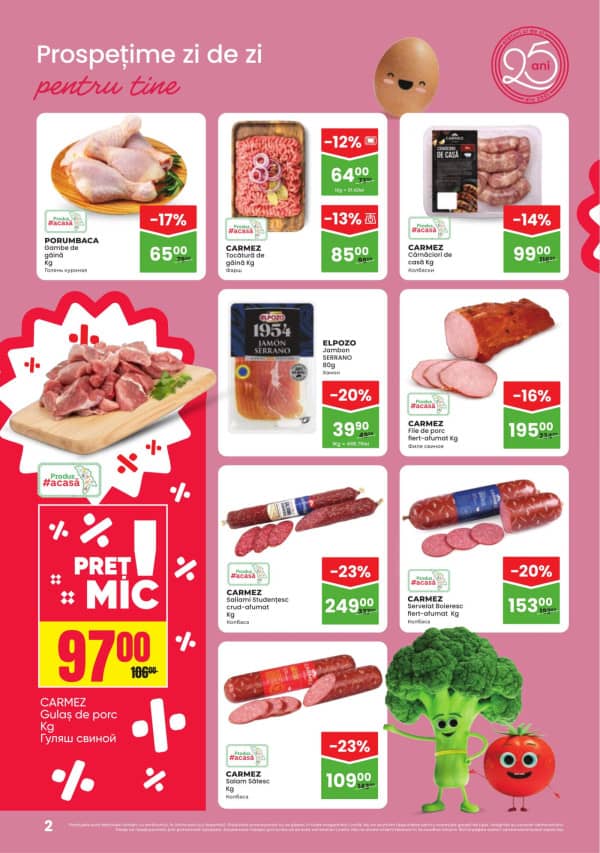 Каталоги Linella: Весенние скидки - 12-03-2026 - 25-03-2026.