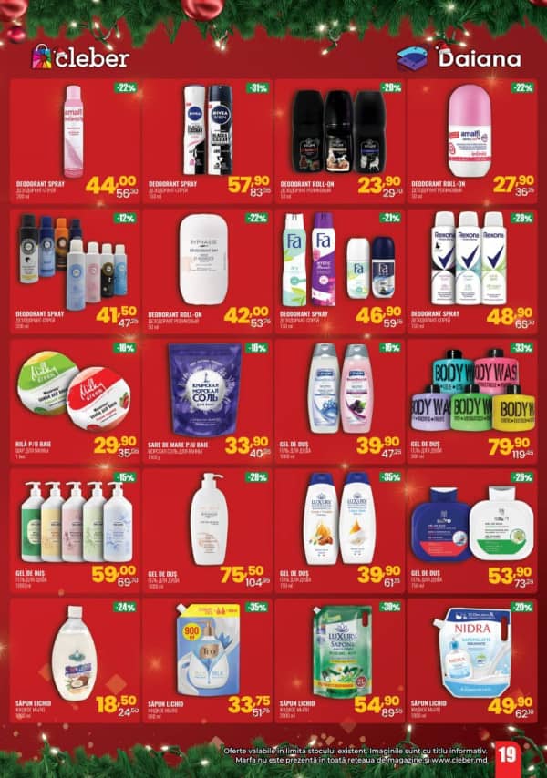 Каталоги Cleber: Зимний буклет - 01-12-2025 - 14-01-2026.