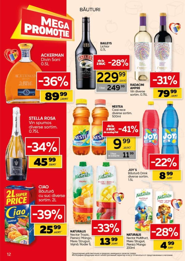 Каталоги Slavena: Зимний буклет - 03-12-2025 - 16-12-2025.