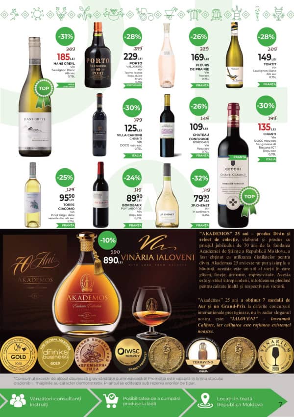 Каталоги Alcomarket: Зимние скидки - 15-01-2026 - 28-01-2026.