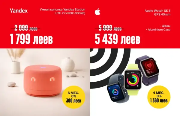 Cataloage Bomba: Alege electrocasnice cu dobândă 0% și rate de până la 24 de luni. - 18-02-2026 - 07-03-2026.