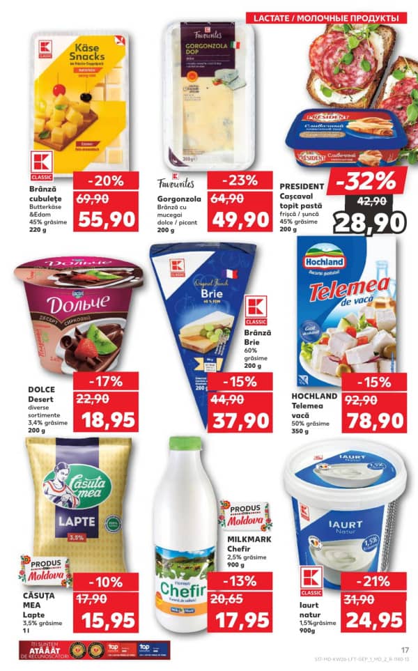 Каталоги Kaufland: откройте для себя предложения недели 26.06 - 02.07 - 26-06-2025 - 02-07-2025.
