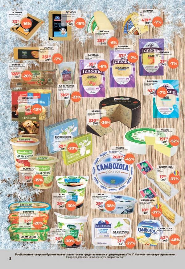 Cataloage NR1: Catalog final, ianuarie! - 16-01-2026 - 31-01-2026.