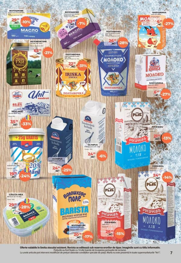 Cataloage NR1: Bun venit, februarie! - 31-01-2026 - 15-02-2026.