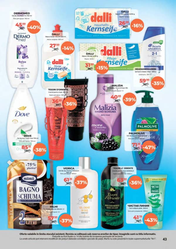 Cataloage NR1: Bun venit, iulie! - 01-07-2025 - 15-07-2025.