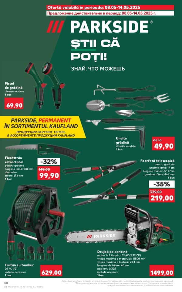 Cataloage Kaufland: Descoperă ofertele din perioada 8.05 - 14.05 - 08-05-2025 - 14-05-2025.