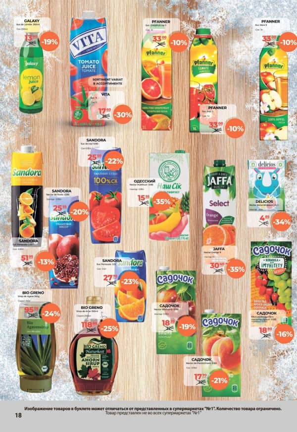 Cataloage NR1: Bun venit, februarie! - 31-01-2026 - 15-02-2026.