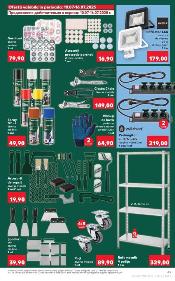 Cataloage Kaufland: Descoperă ofertele din perioada 10.07 - 16.07 - 10-07-2025 - 16-07-2025.