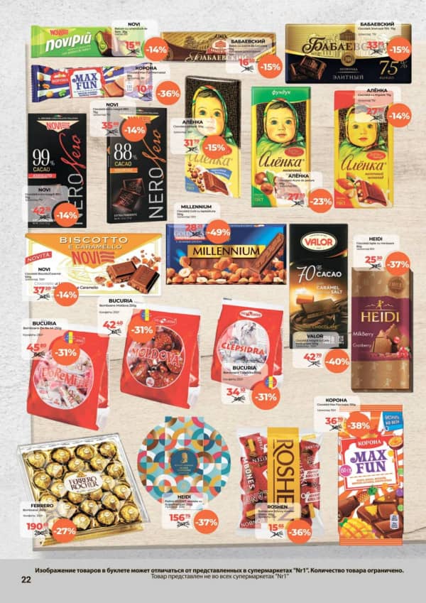 Cataloage NR1: Oferta lunii aprilie - 16-04-2026 - 30-04-2026.