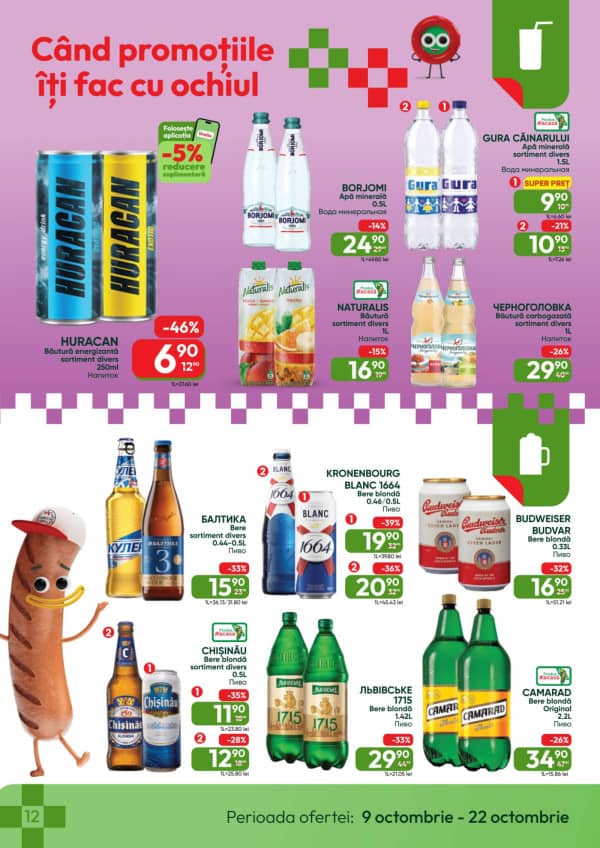 Cataloage Linella: Oferta lunii octombrie - 09-10-2025 - 22-10-2025.