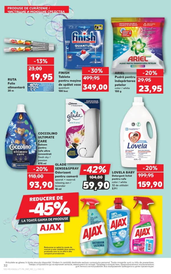 Каталоги Kaufland: откройте для себя предложения недели 26.06 - 02.07 - 26-06-2025 - 02-07-2025.