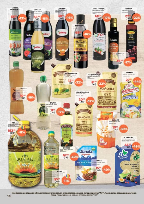 Cataloage NR1: Paște fericit! - 01-04-2026 - 15-04-2026.