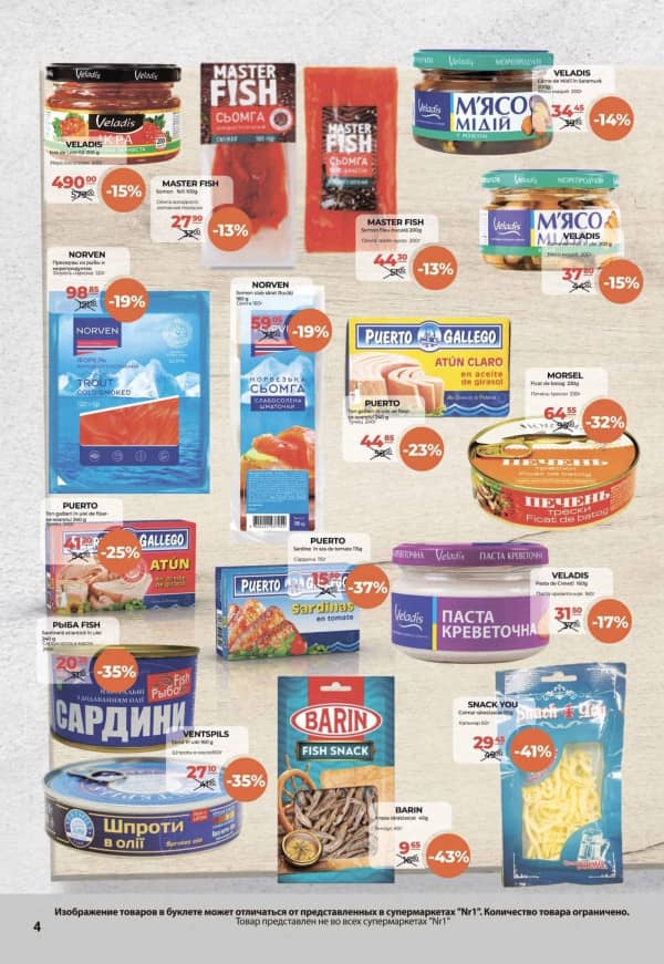 Cataloage NR1: Oferta lunii noiembrie - 01-11-2025 - 15-11-2025.