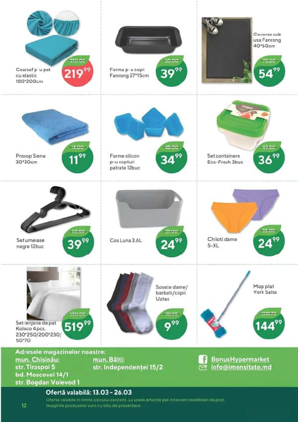 Cataloage Bonus: Oferta lunii martie - 13-03-2025 - 26-03-2025.