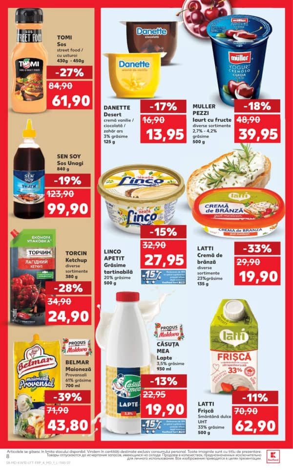 Cataloage Kaufland: Descoperă ofertele din perioada 5 - 11.03 - 05-03-2026 - 11-03-2026.
