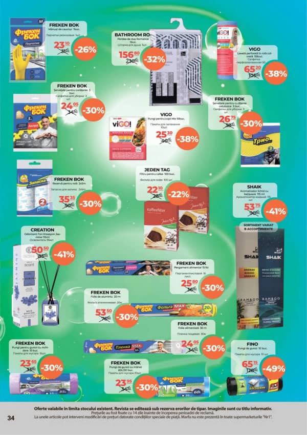 Cataloage NR1: Oferta lunii martie - 16-03-2026 - 31-03-2026.