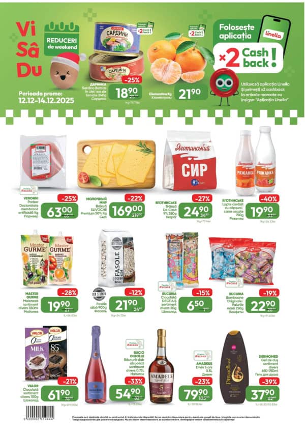 Каталоги Linella: Скидки недели Nr.50 - 11-12-2025 - 17-12-2025.
