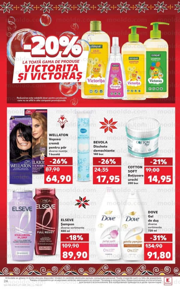 Cataloage Kaufland: Descoperă ofertele din perioada 11 - 18.03 - 12-03-2026 - 18-03-2026.