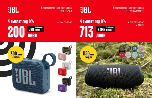 Cataloage Bomba: Cod roșu de reduceri - 14-07-2025 - 31-08-2025.