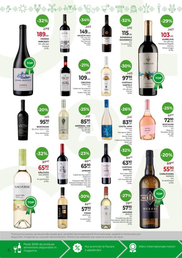 Каталоги Alcomarket: Весение скидки - 12-03-2026 - 25-03-2026.