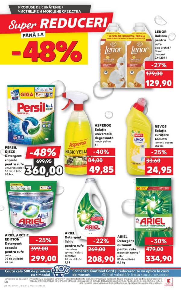 Cataloage Kaufland: Descoperă ofertele din perioada 3.07 - 9.07 - 03-07-2025 - 09-07-2025.
