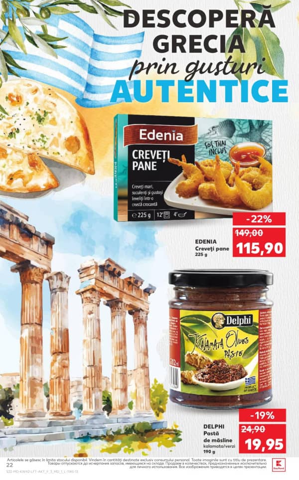 Cataloage Kaufland: Descoperă ofertele din perioada 16.10 - 22.10 - 16-10-2025 - 22-10-2025.