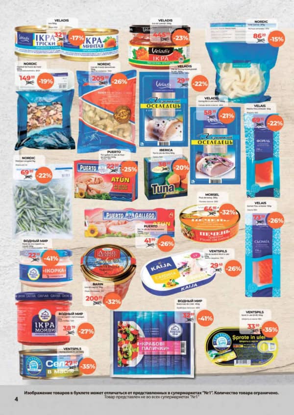 Cataloage NR1: Oferta lunii octombrie - 16-10-2025 - 31-10-2025.